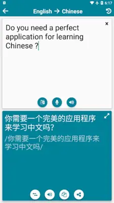 Chinese - English android App screenshot 5